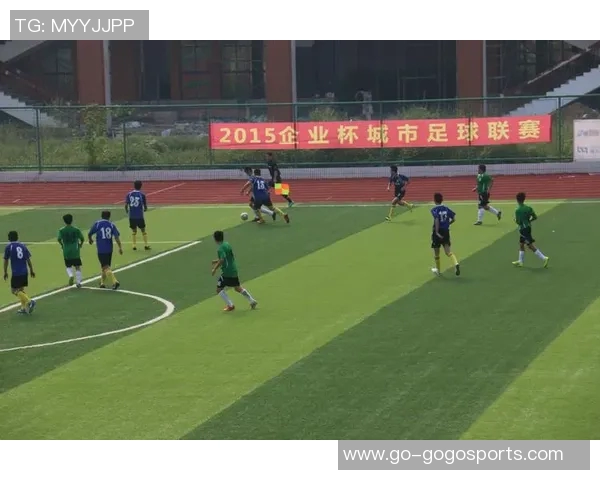 足球公司创新发展战略助力全球足球产业升级与可持续发展