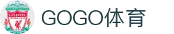 GOGO体育APP - 年轻人喜爱的体育视频娱乐平台